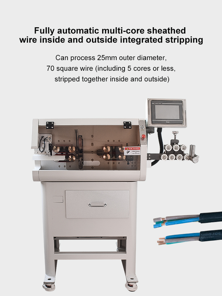 ASB-HWDBX Fully Automatic Multi-core Insulated Wire Inner and Outer Peeling Machine