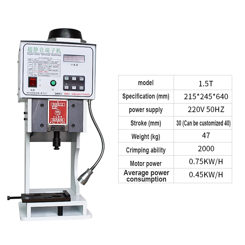 ASB-1.5T terminal machine
