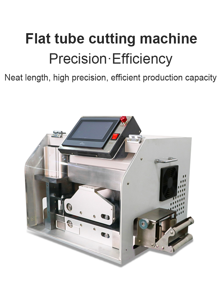 Flat pipe cutting machine